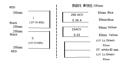 Power transformer 110V